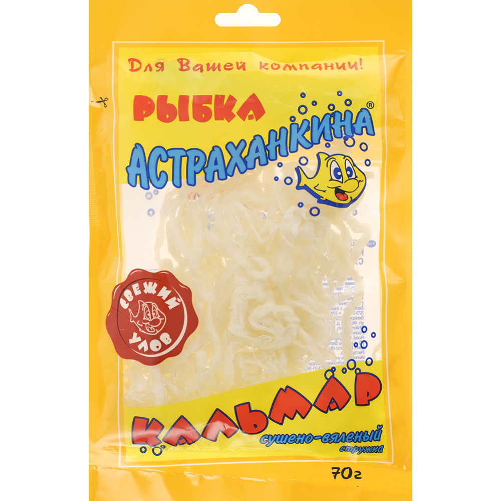 Кальмар стружка Астраханкина Рыбка 70г