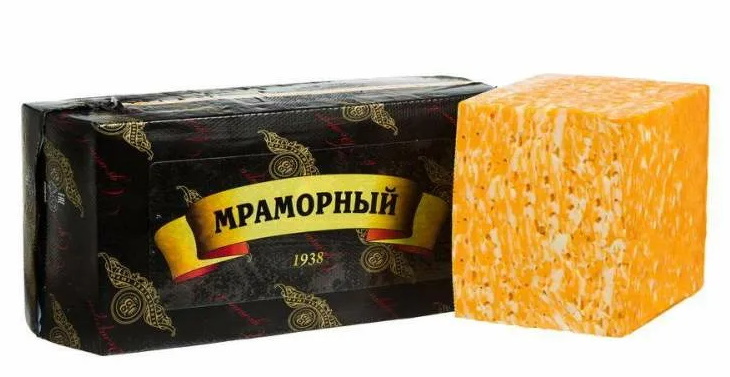 Сыр Мраморный 45% Беловежские сыры весовой