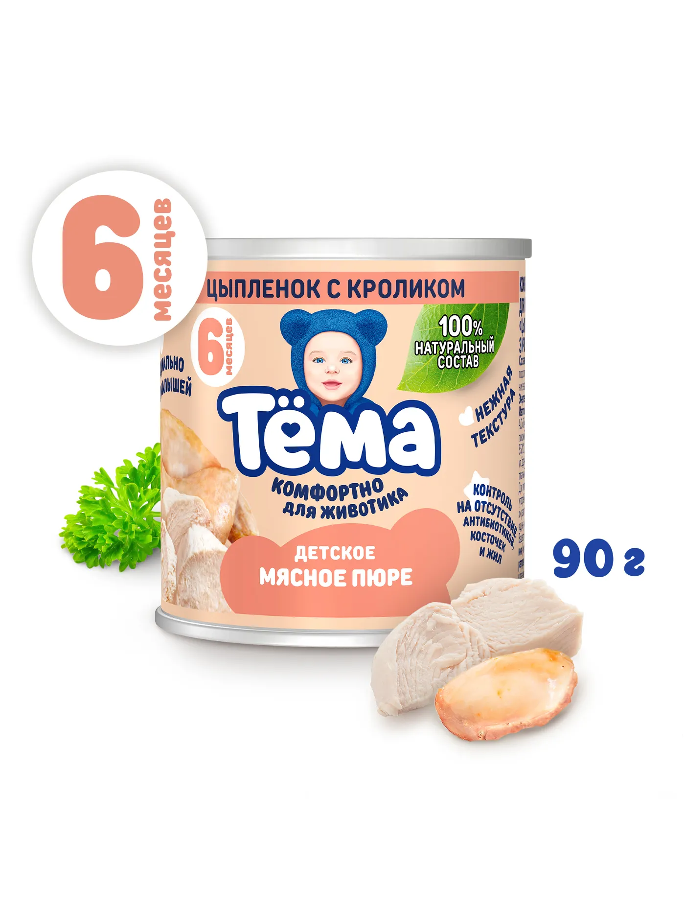 Пюре Тёма Цыпленок-кролик с 6 мес 90г