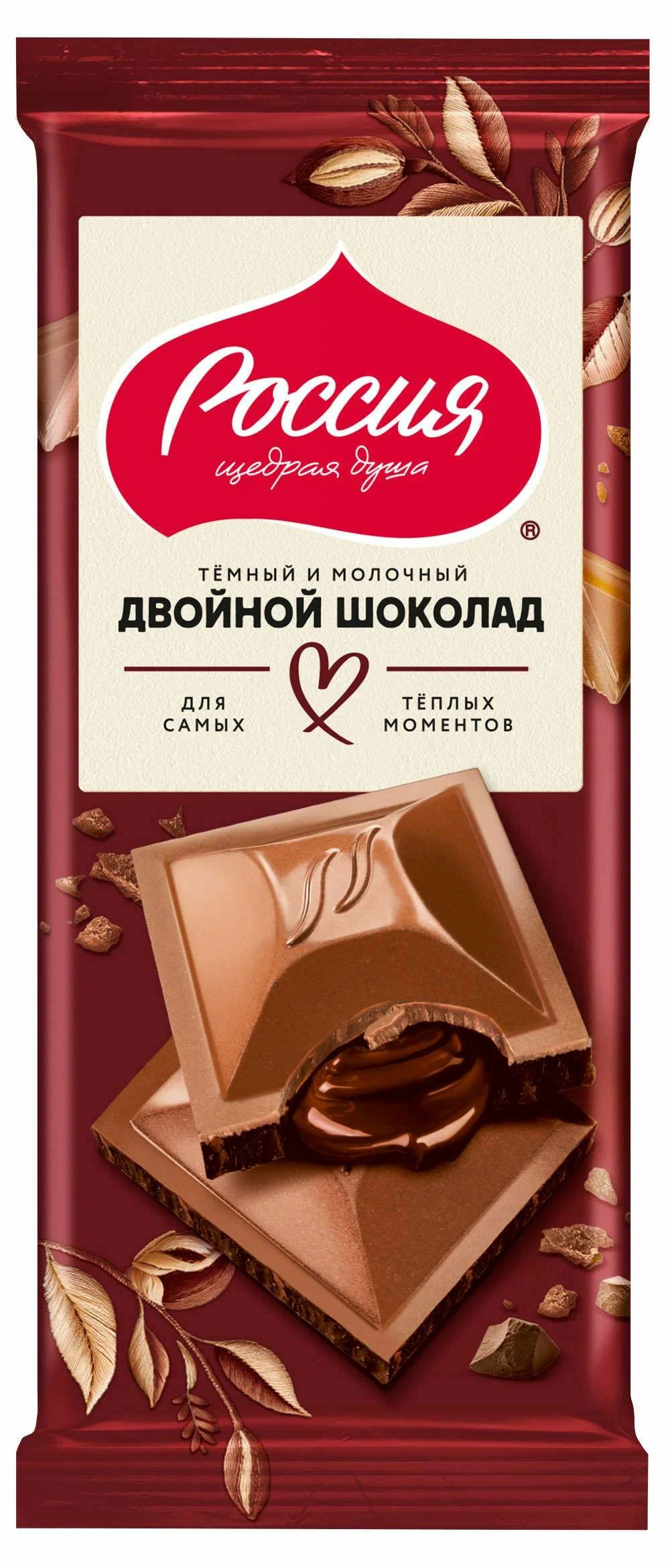 Шоколад темный Россия - Щедрая душа! Двойной шоколад 75г