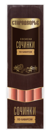 Сосиски Сочинки по-баварски Стародворье 400г