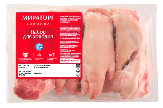 Набор для холодца свиной Мираторг ~2кг