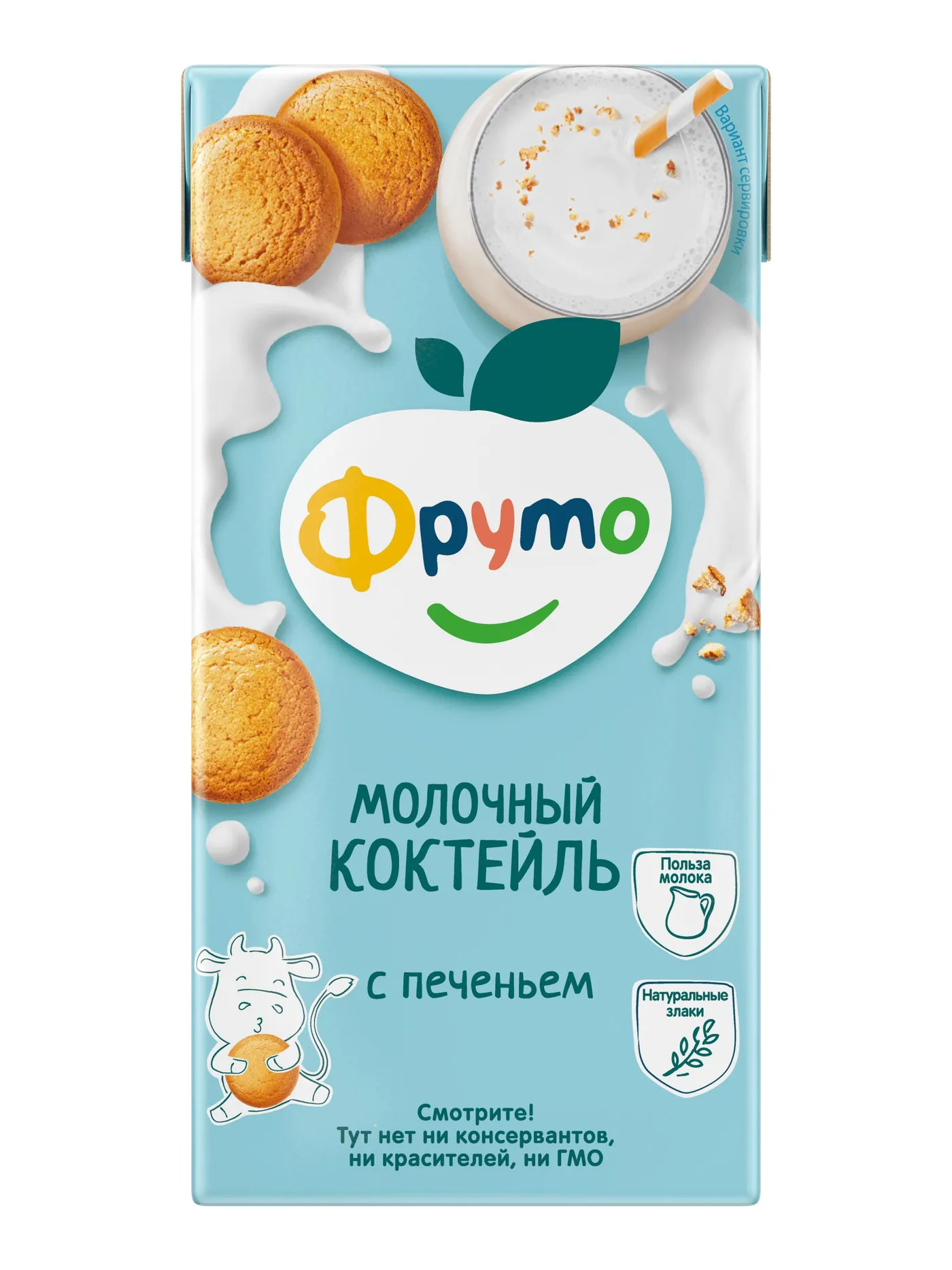 Молоко с печеньем ФрутоНяня 2.4% c 12 месяцев 200мл
