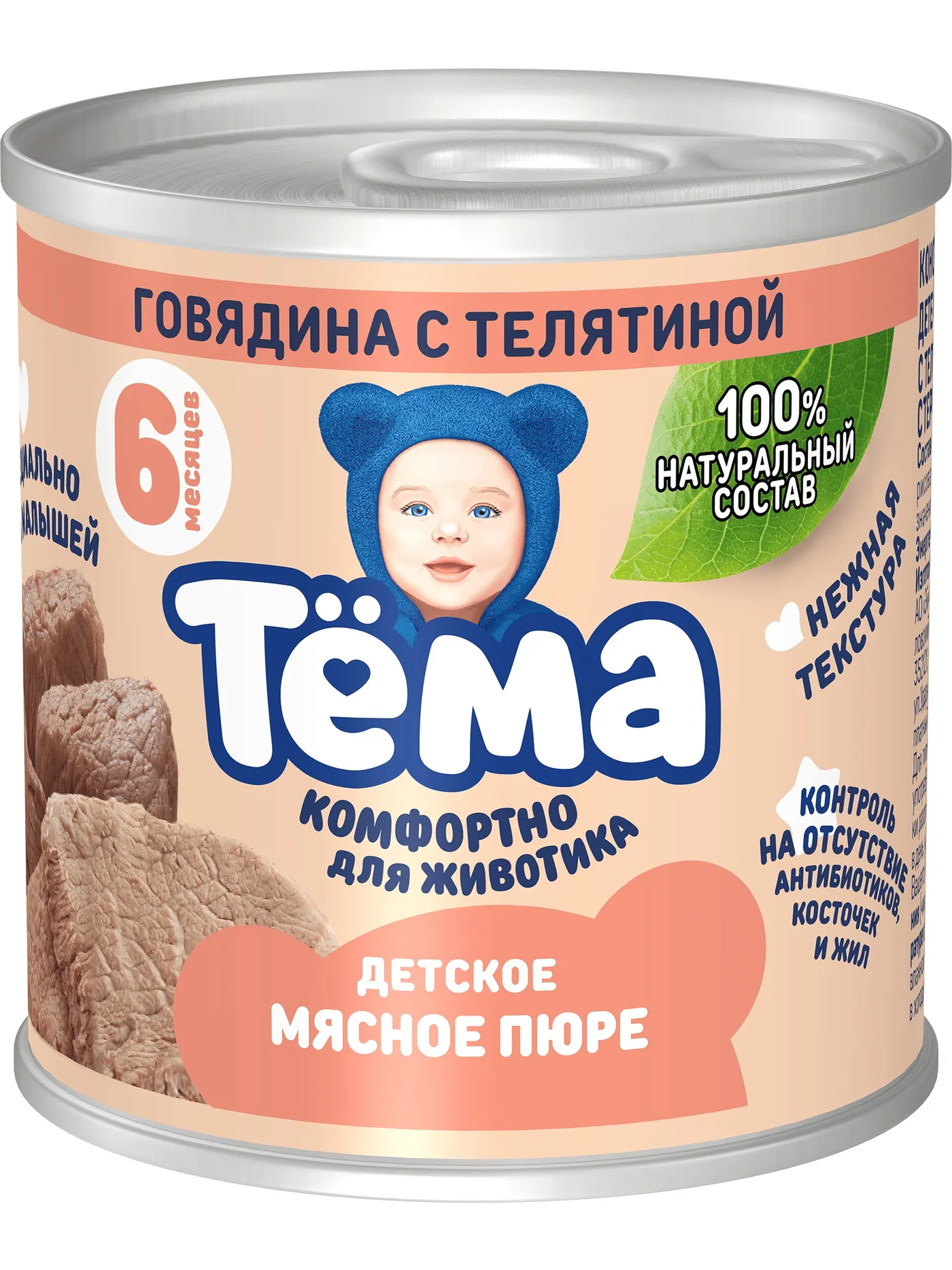 Пюре Тёма Говядина-телятина с 6 мес 90г