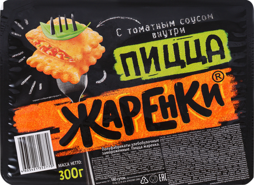 Пицца МОРОЗКО Жаренки 300г