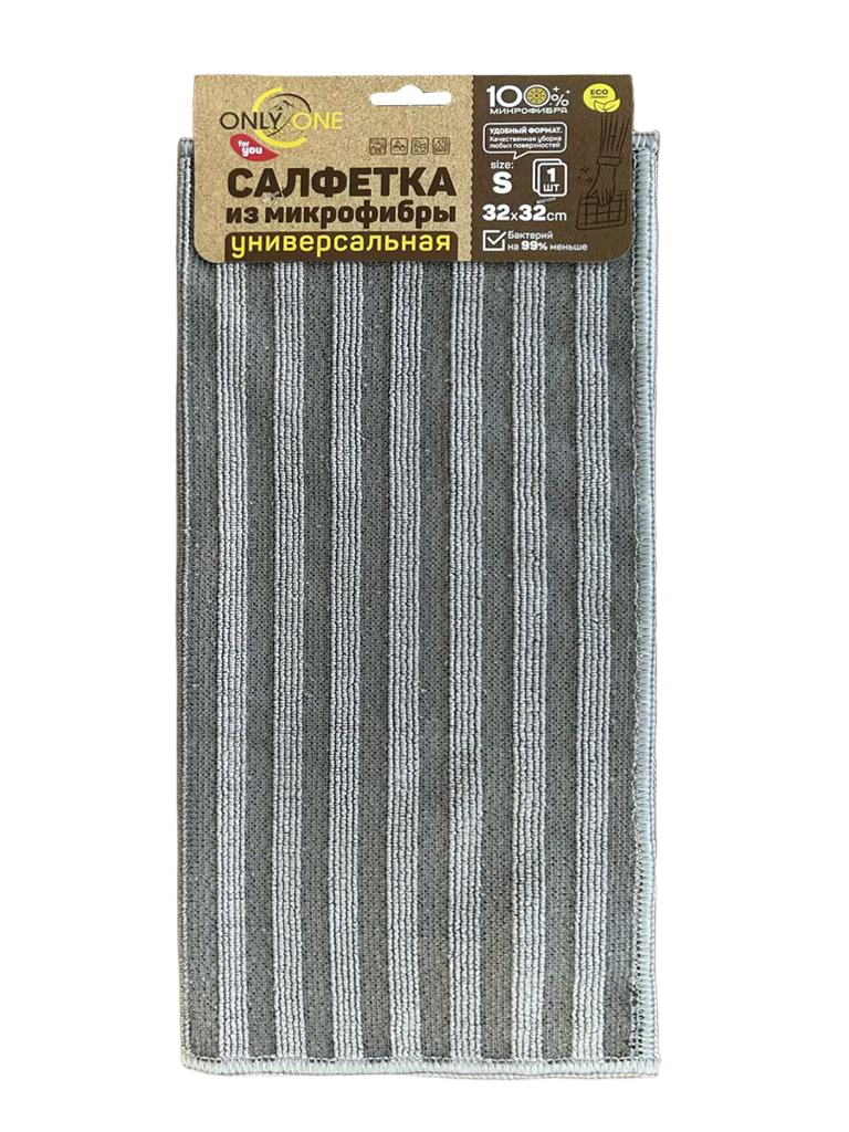 Салфетка Only One микрофибра 32*32 Универсальная 1шт