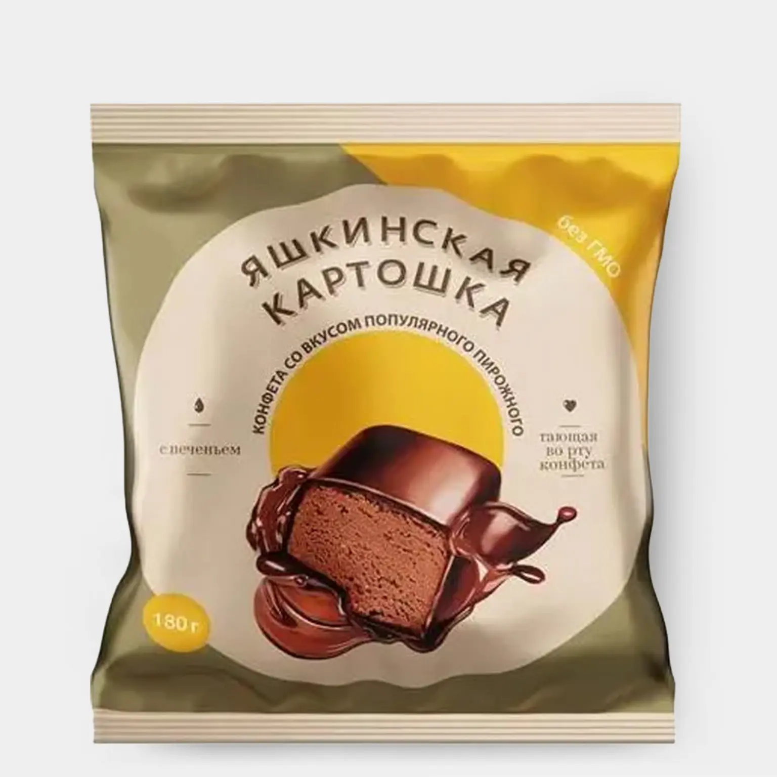 Конфета Яшкинская картошка 180г