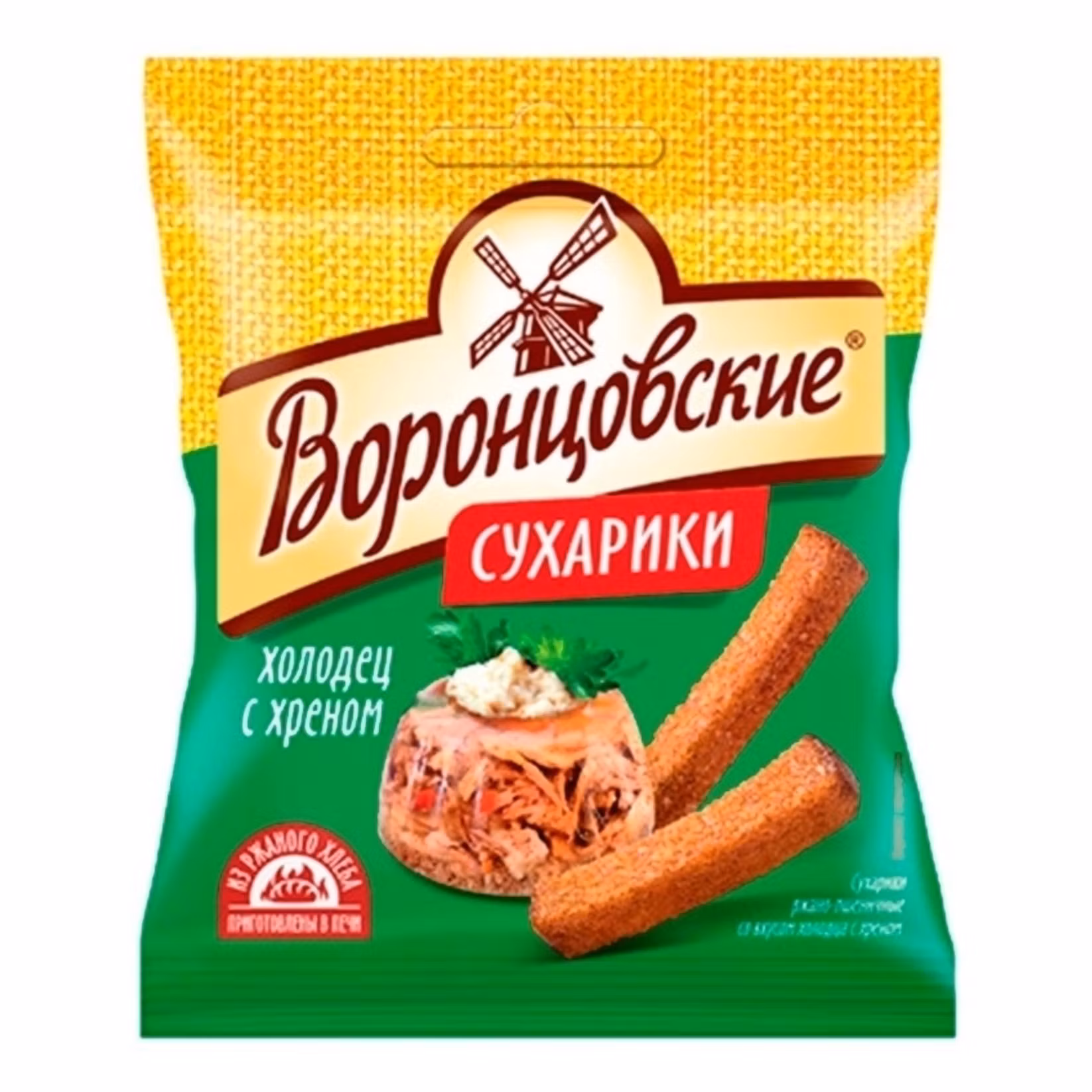 Сухарики Воронцовские холодец и хрен 40г