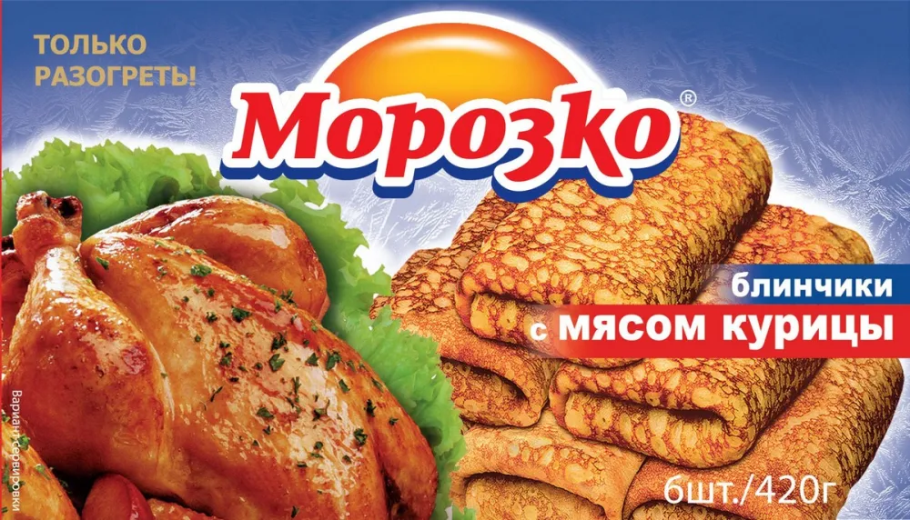 Блинчики Морозко с мясом курицы 420г