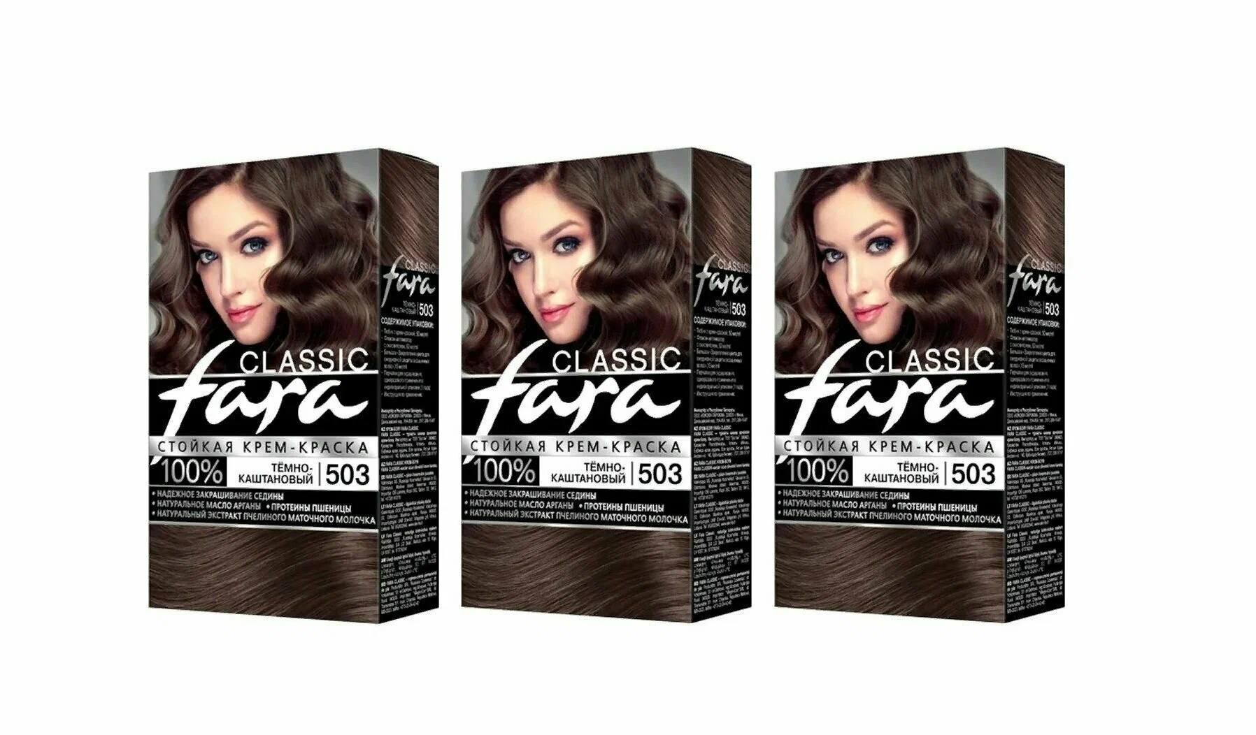 -15% краска для волос Fara Classic