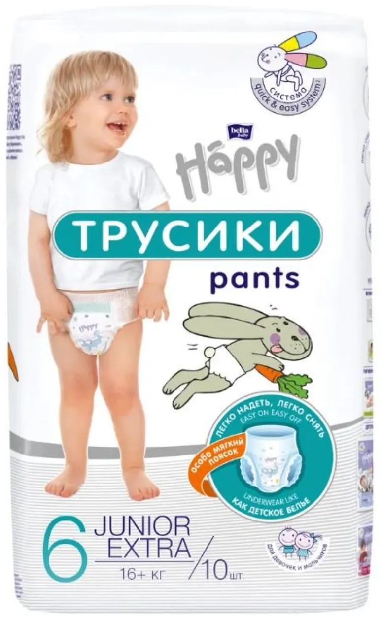 -50% трусики Happy