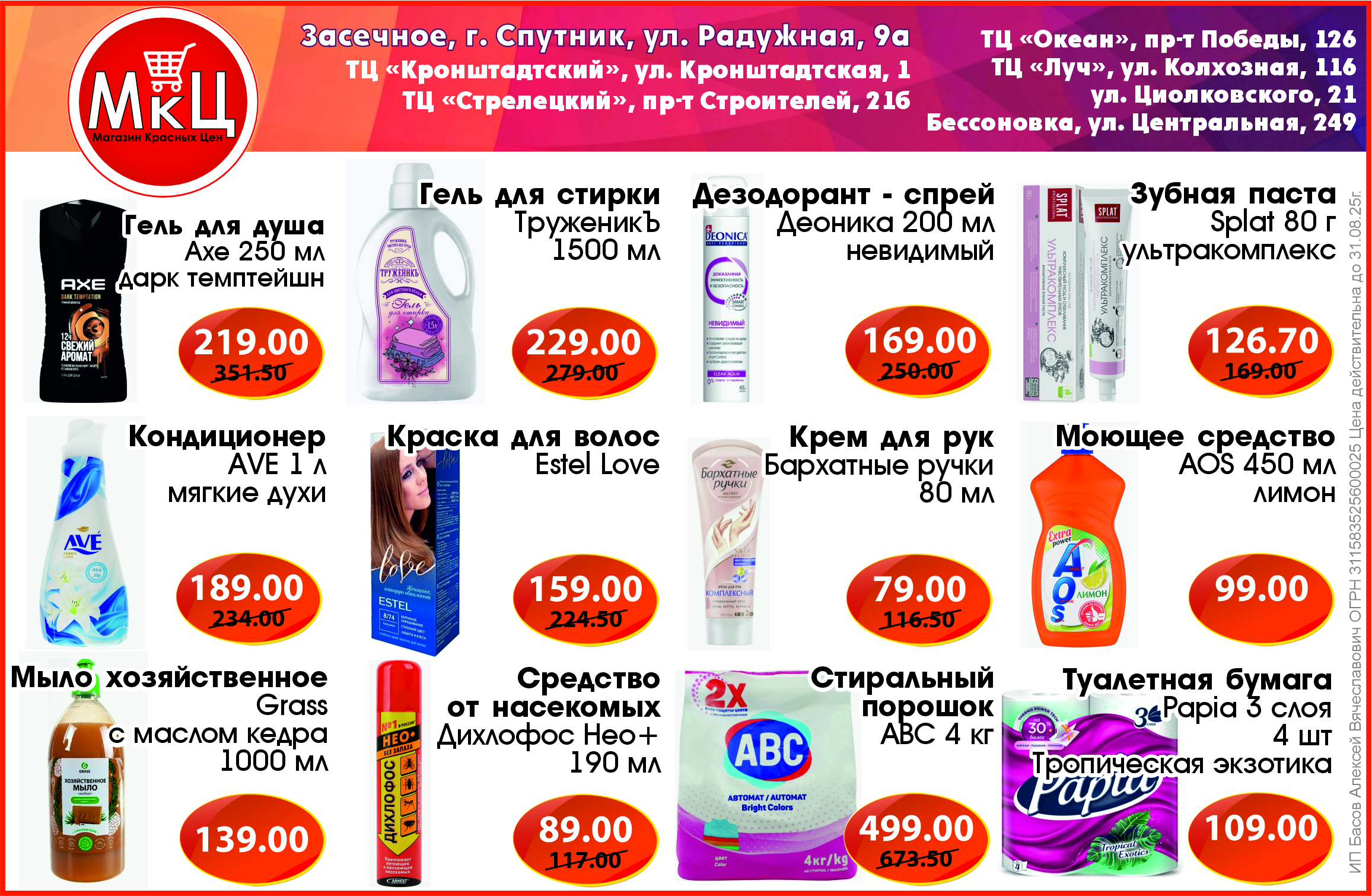 Мобильное приложение