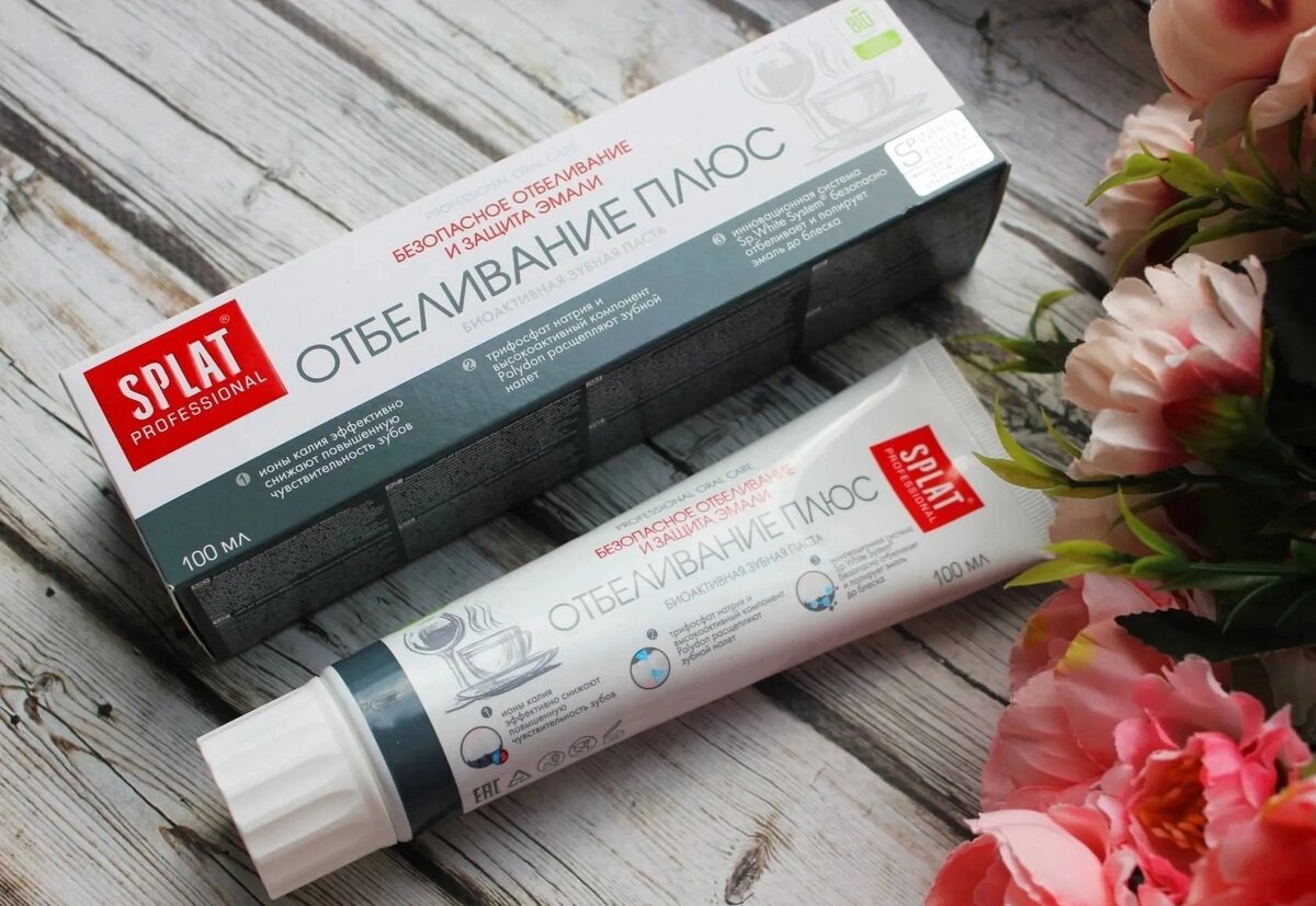 - 25% зубные пасты Splat