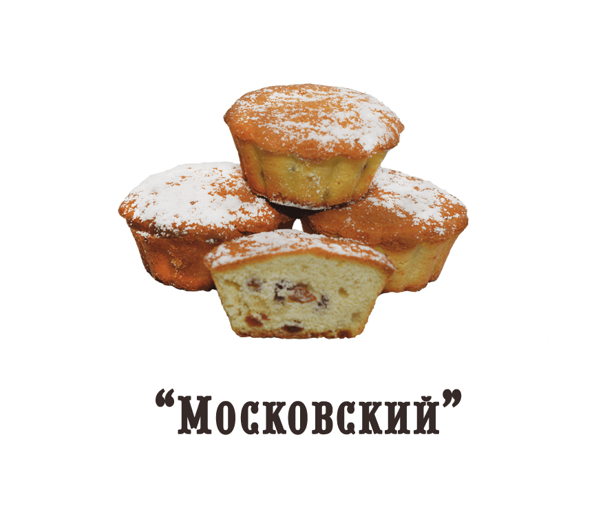Кекс "Московский" (с изюмом)