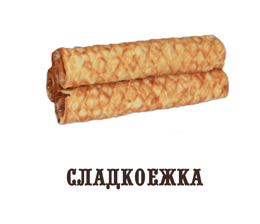 Сладкоежка со сгущенкой