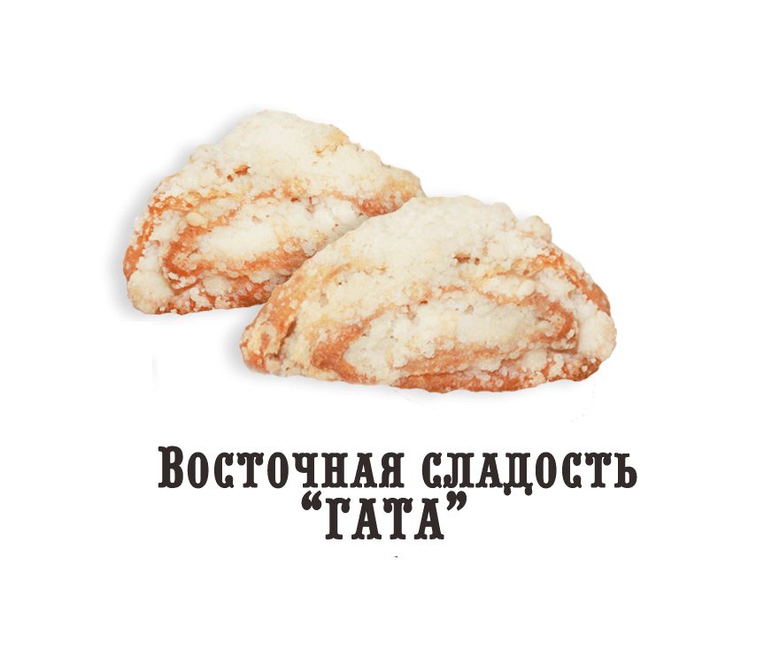 Восточная сладость "Гата"