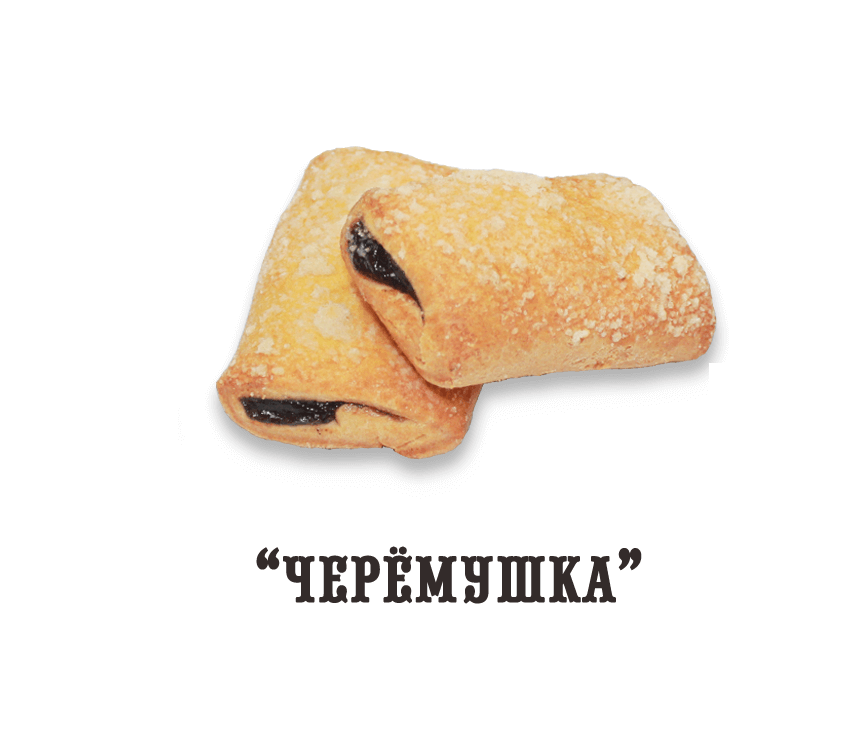 Восточная сладость "Черёмушка"