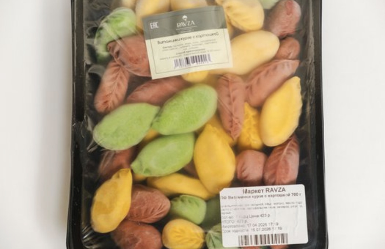 ПФ Витаминки курзе с мясом 700 гр