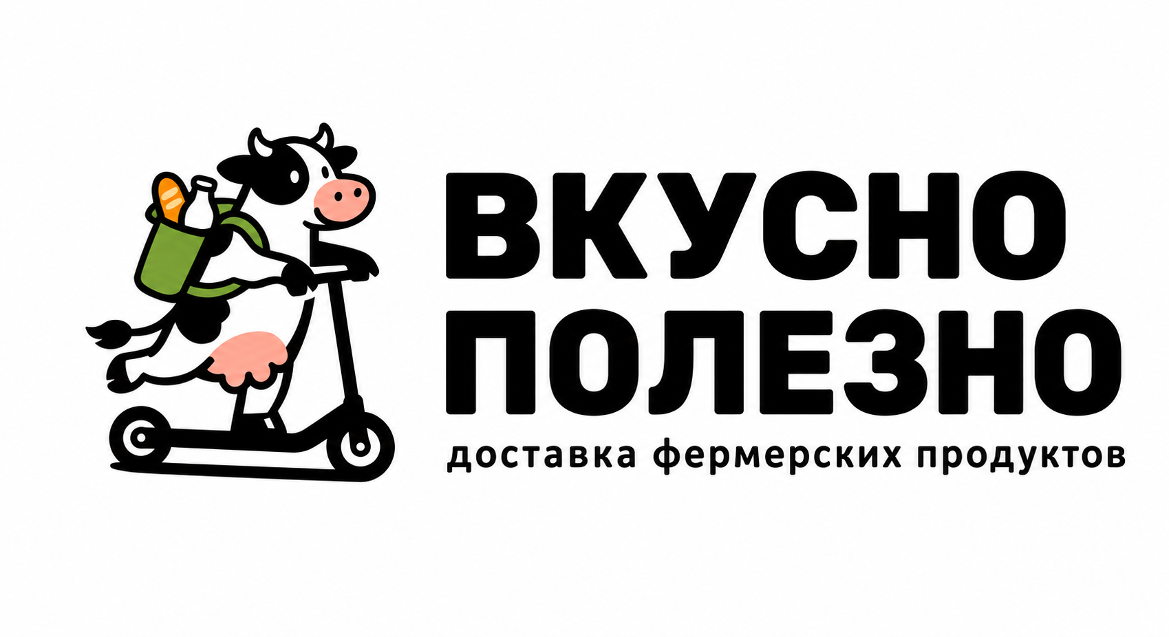 ВкусноПолезно