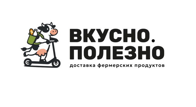 Вкусно.Полезно