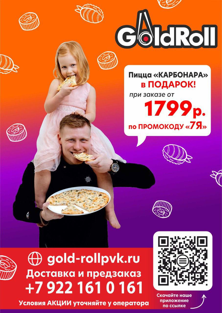 Новая акция !!!!