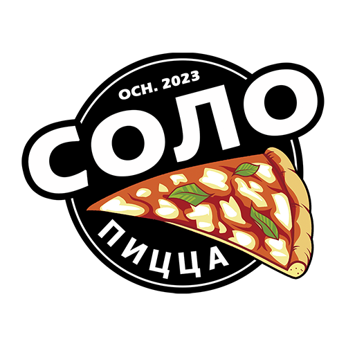 Соло пицца