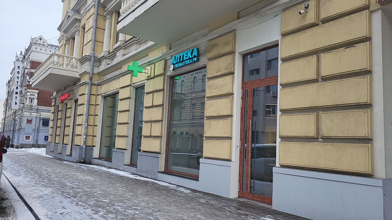 Во Владивостоке открылась аптека