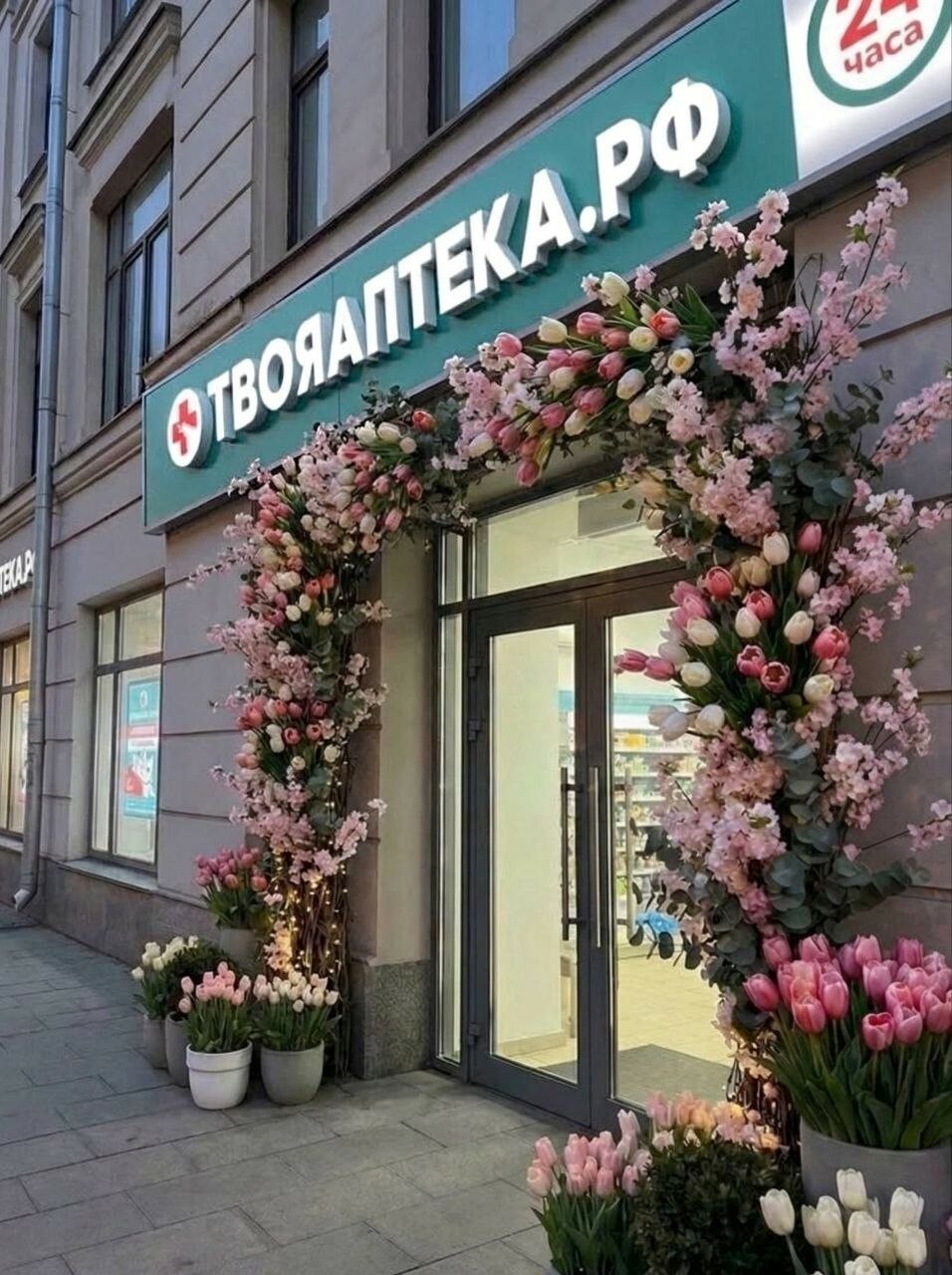 В Благовещенске аптеки превратились в цветущие арт-объекты