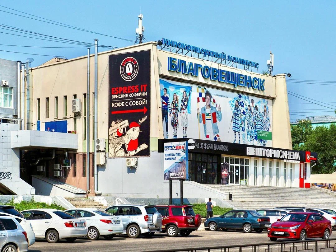 ШТОРМ Синема