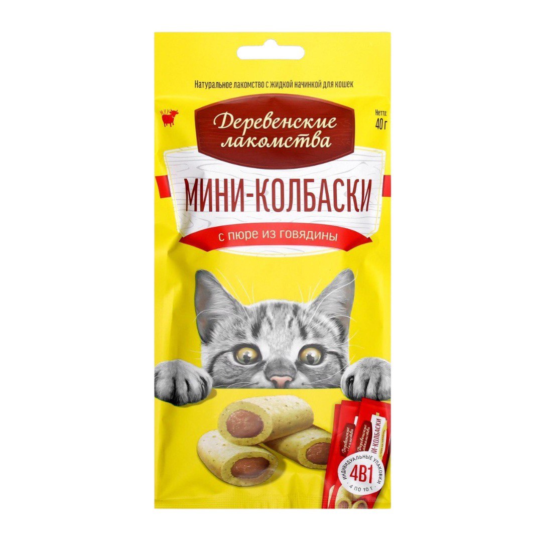 Мини-колбаски Деревенские лакомства с пюре из говядины д/кош 10 г х 4 шт