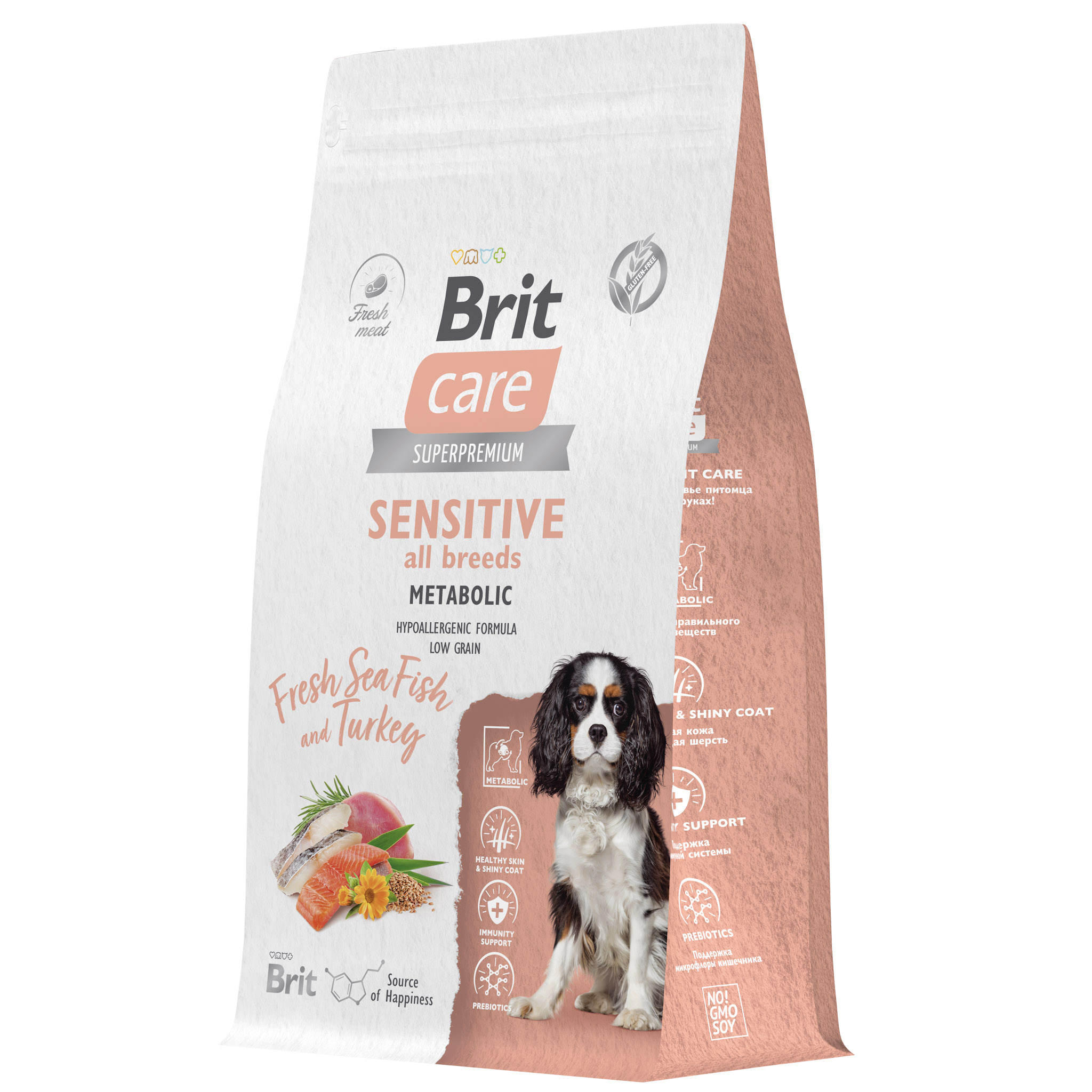 Brit Care Adult Sensitive Metabolic Морской рыбой для собак 1,5 кг