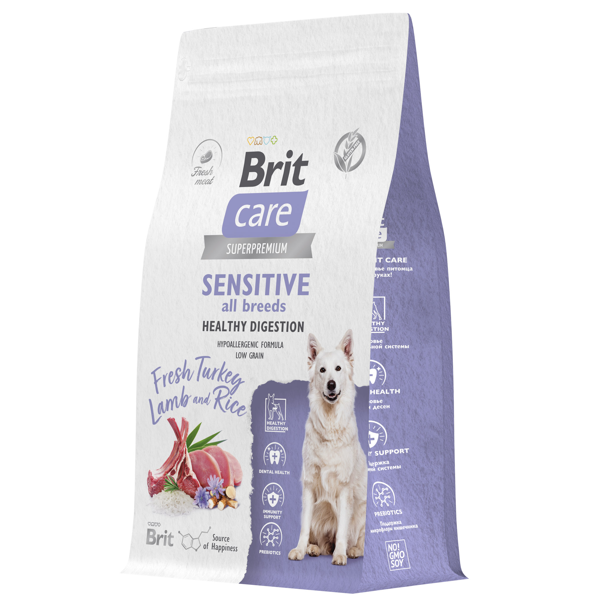 Brit Care Adult Sensitive Healthy Digestion Индейка/Ягненок для собак всех пород 1,5 кг