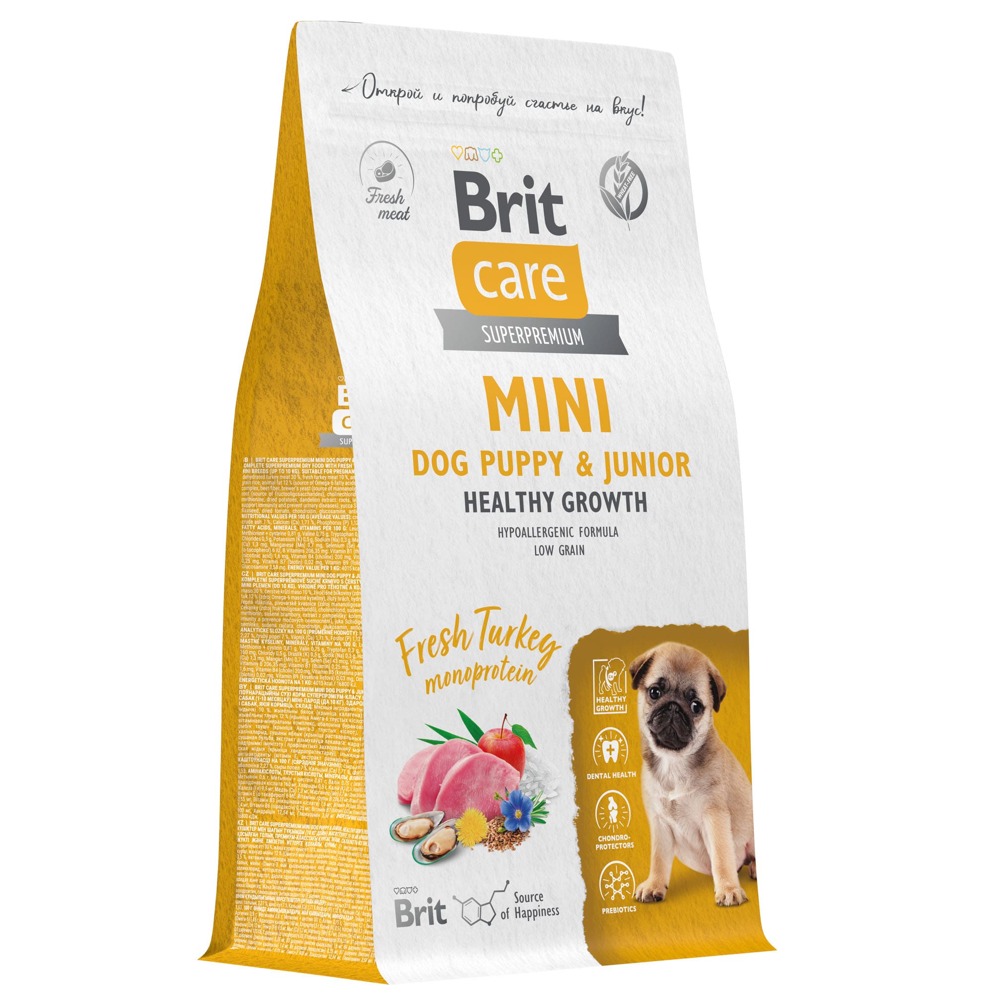 Brit Care Puppy&Junior Mini Индейка для щенков мини пород 400 г