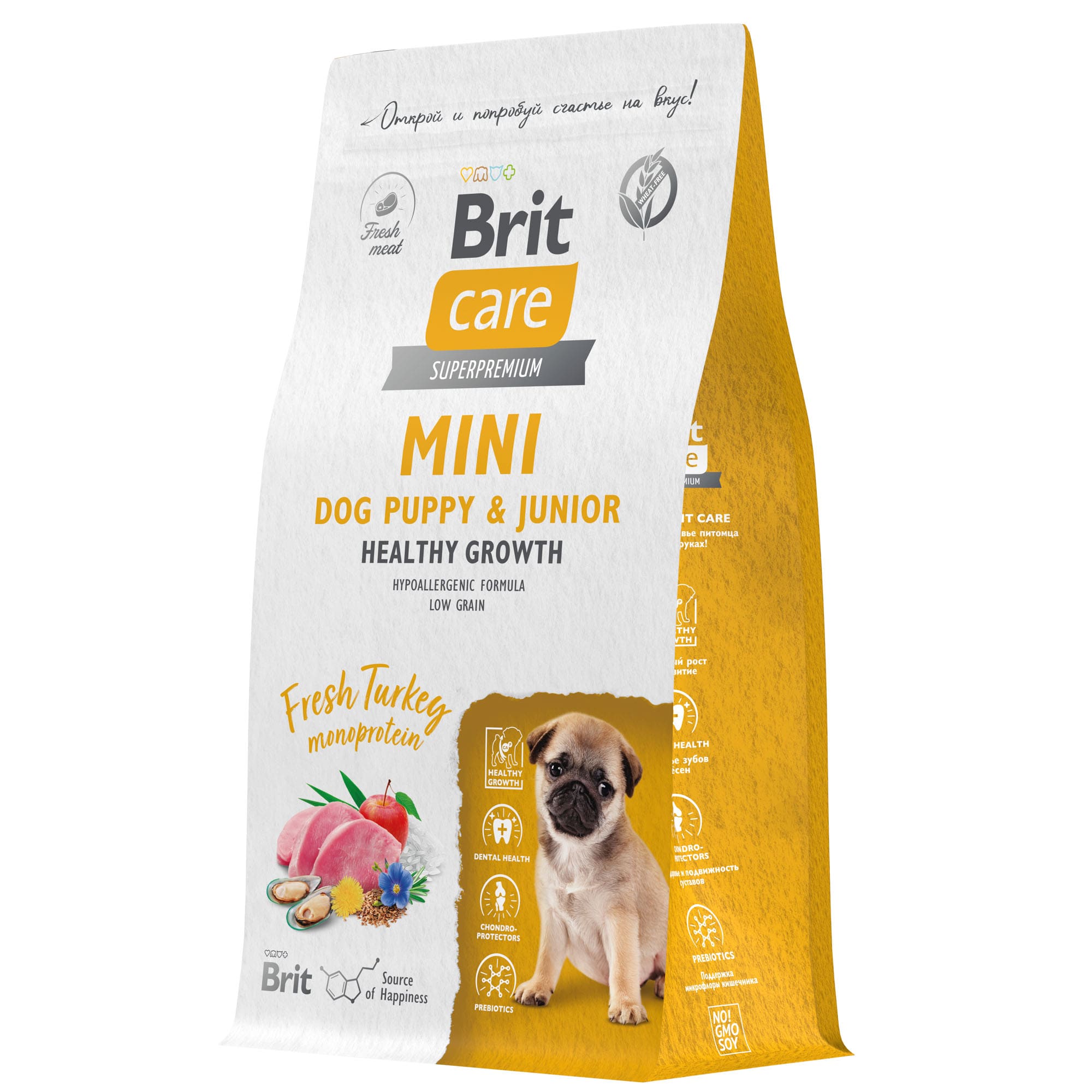 Brit Care Puppy&Junior Mini Индейка для щенков мини пород 400 г