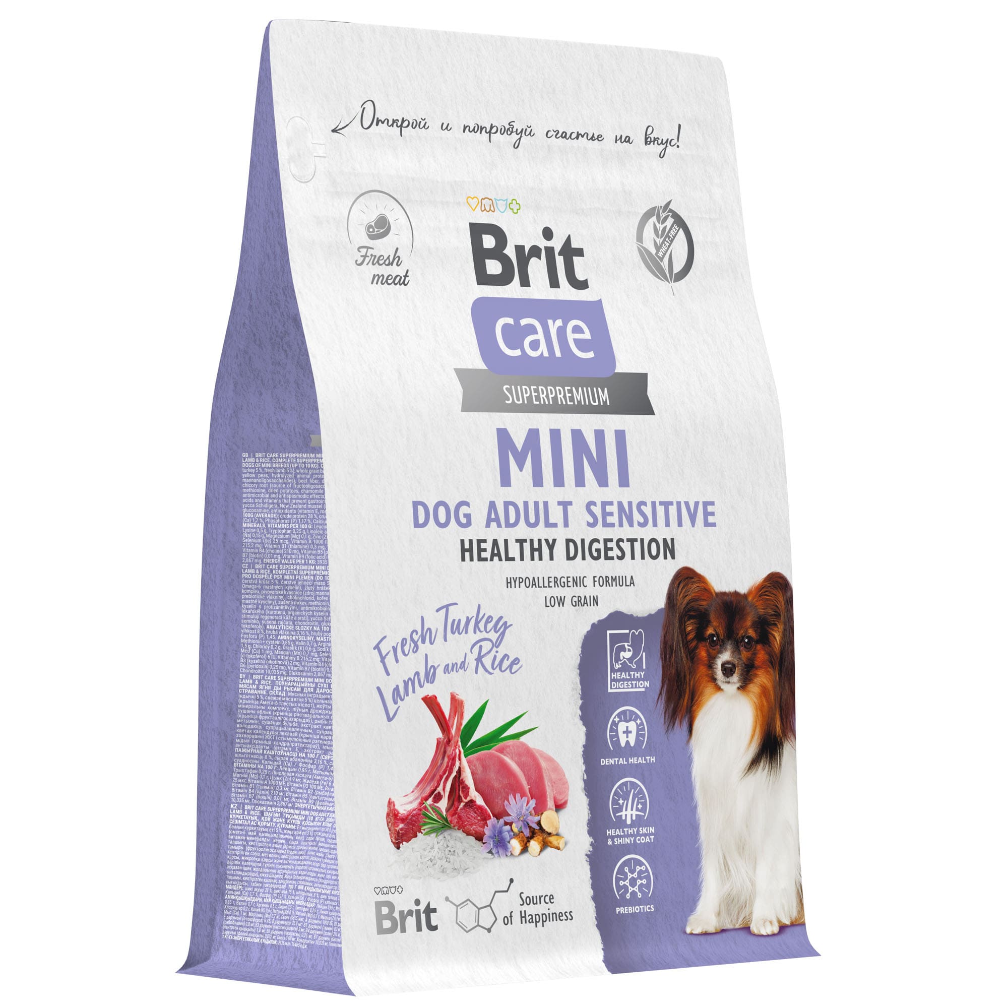 Brit Care Mini Adult Sensitive.Healthy Digestion Индейка/Ягненок для собак мини пород 400 г