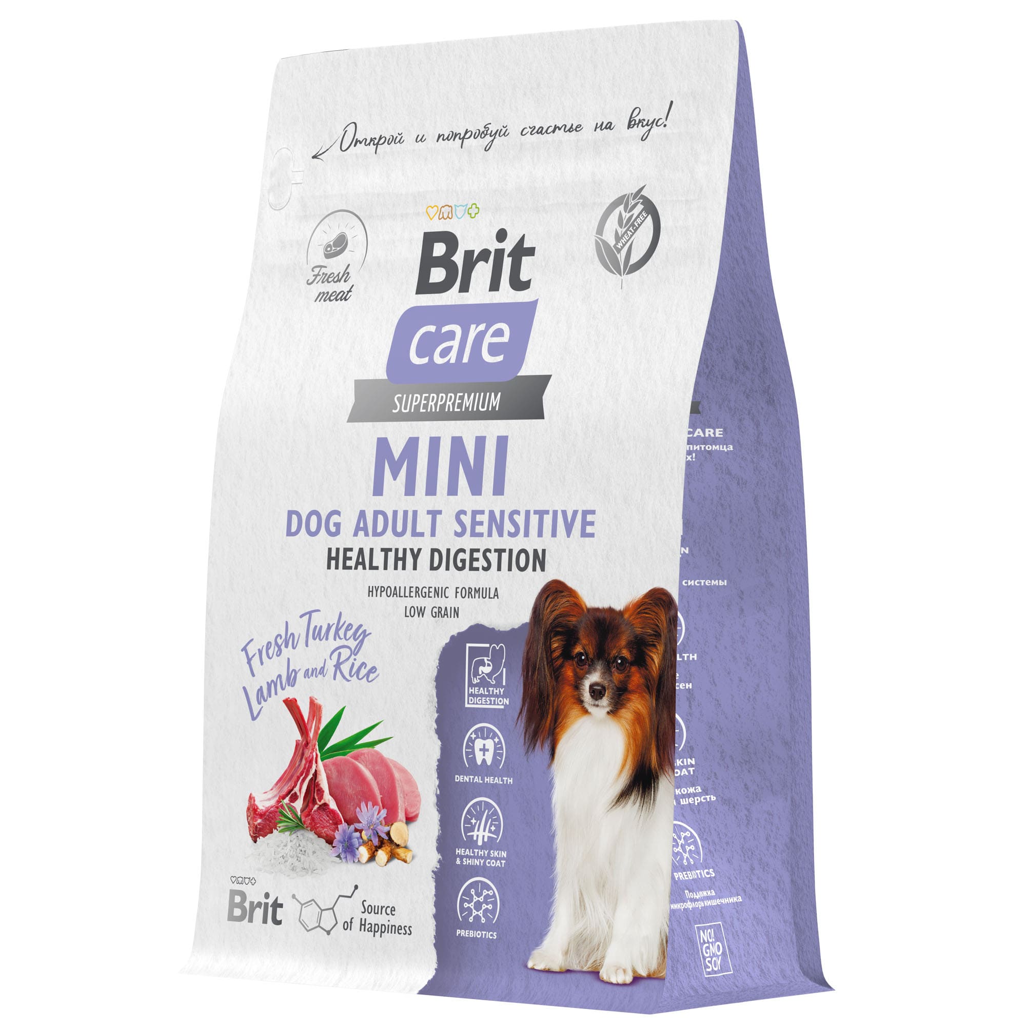 Brit Care Mini Adult Sensitive.Healthy Digestion Индейка/Ягненок для собак мини пород 400 г