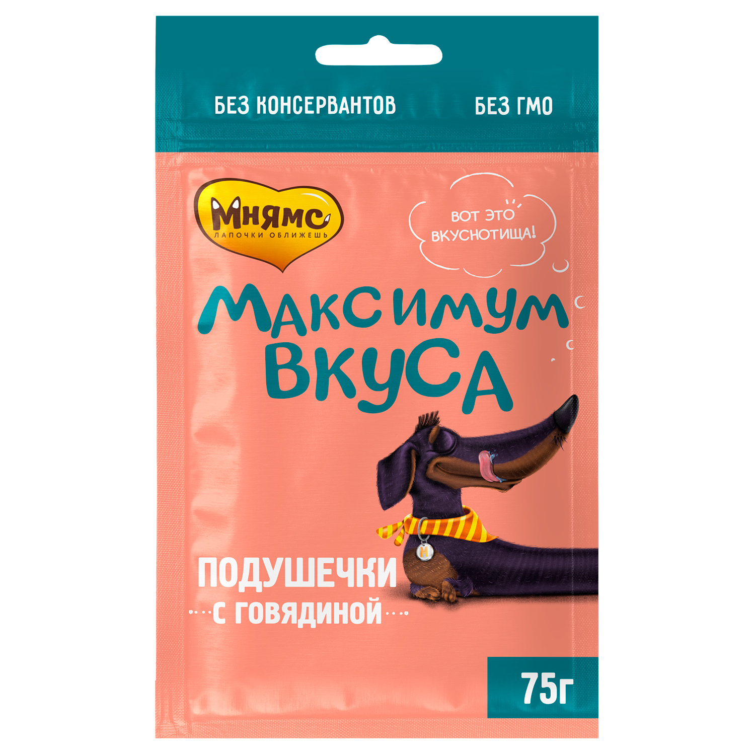 Подушечки Мнямс Максимум вкуса Говядина д/щенков 75 г