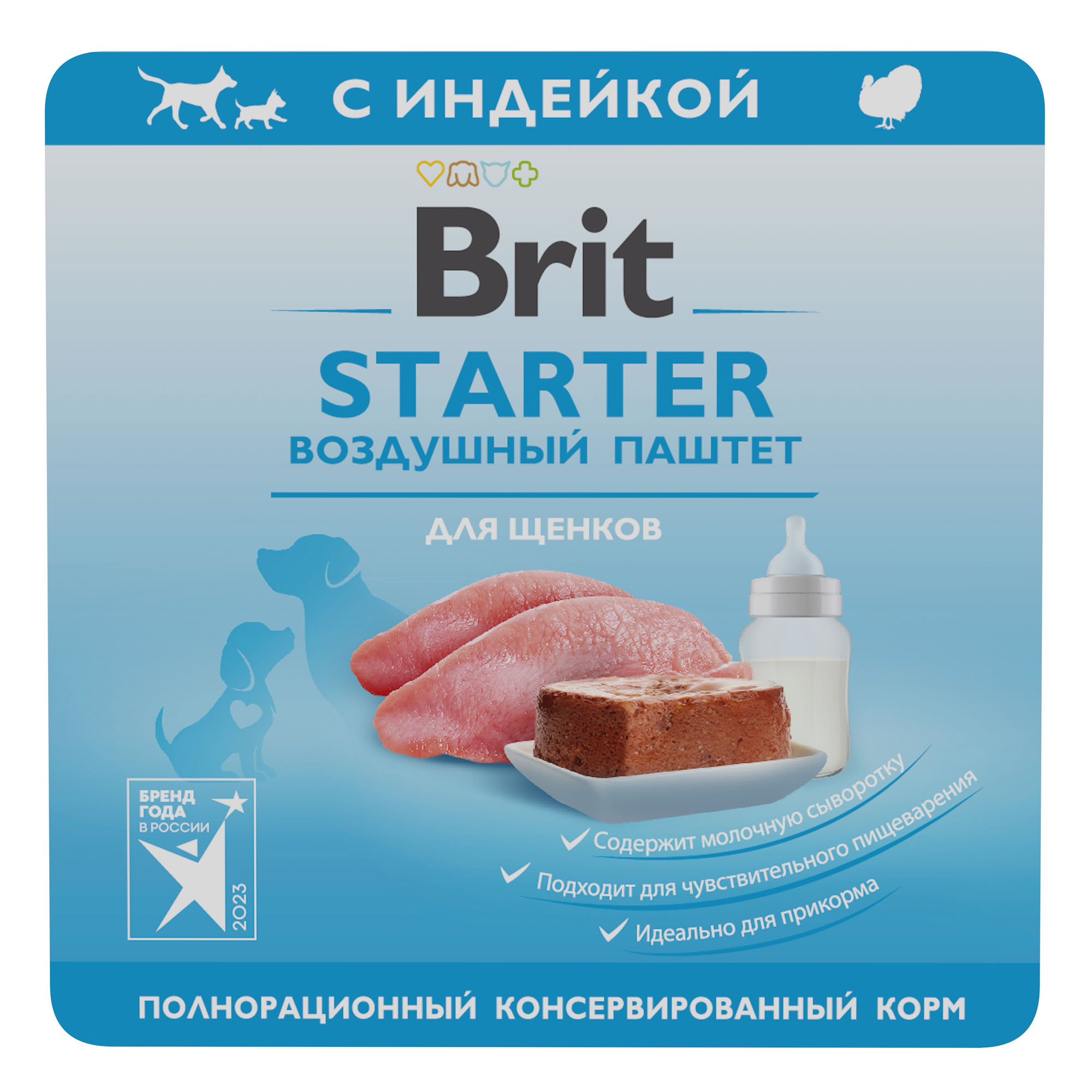 Ламистер Brit Premium Starter Воздушный паштет для щенков 100 г