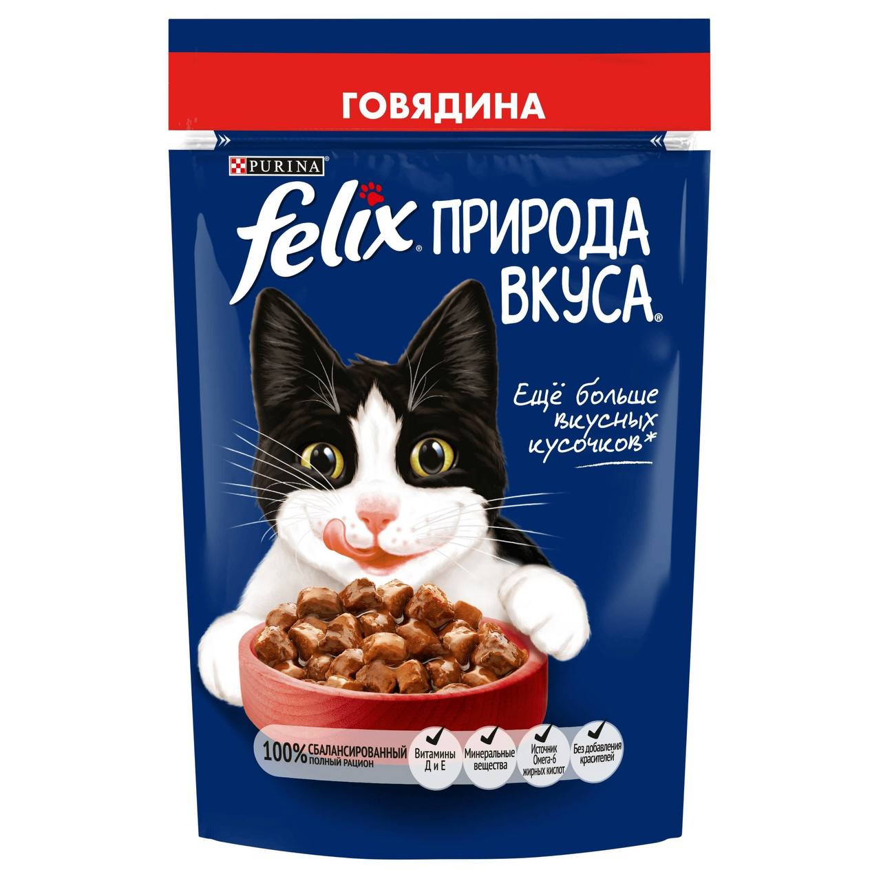 Felix Природа вкуса Говядина в соусе пауч для кошек 75 г