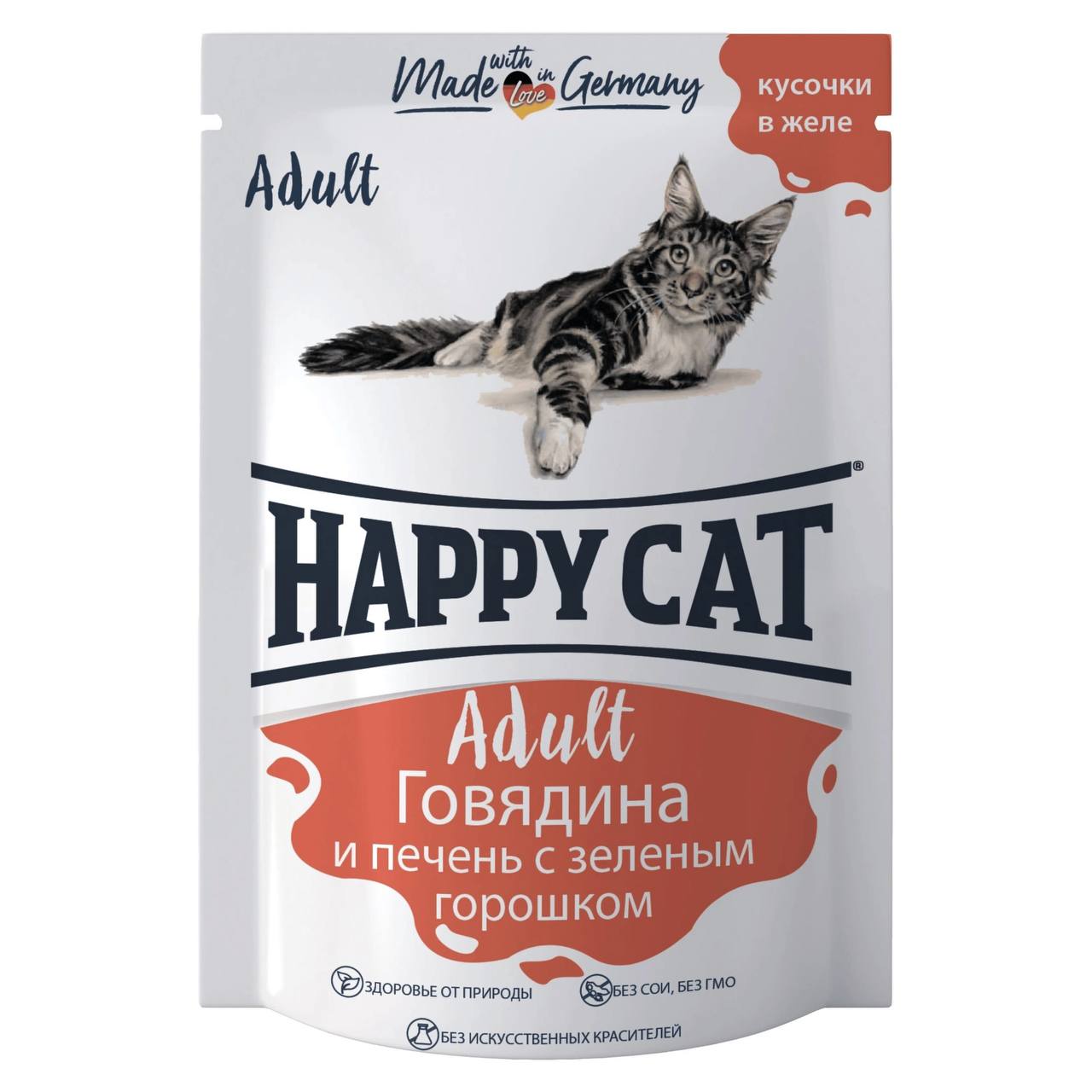 Happy Cat Говядина/Печень/Горох в желе пауч д/кош 85 г