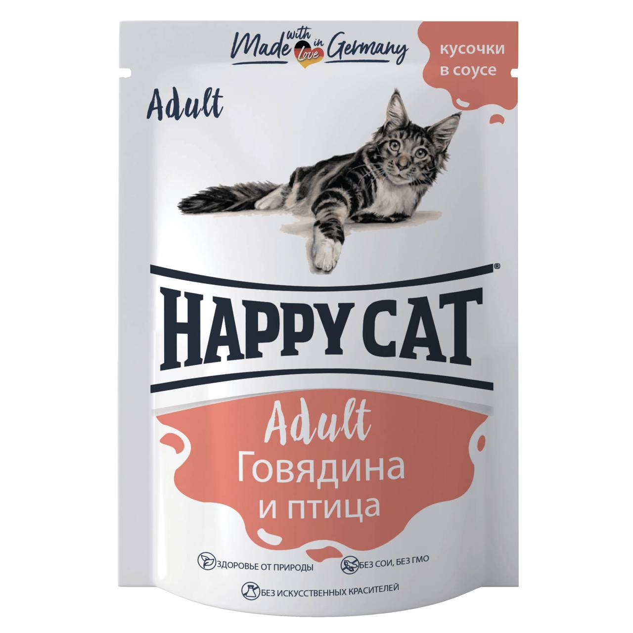 Happy Cat Говядина/Птица в соусе пауч д/кош 100 г