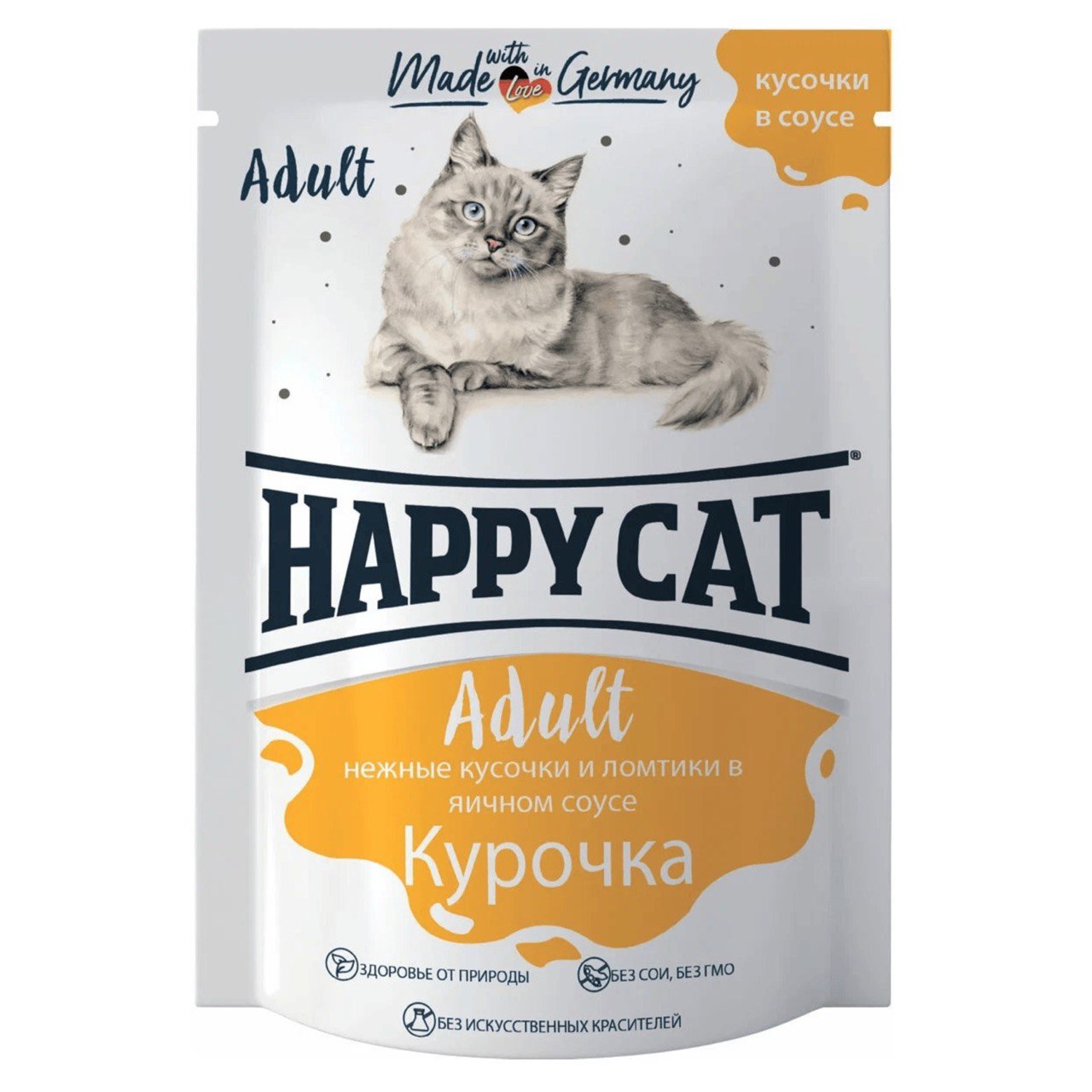 Happy Cat Курочка в соусе пауч д/кош 100 г
