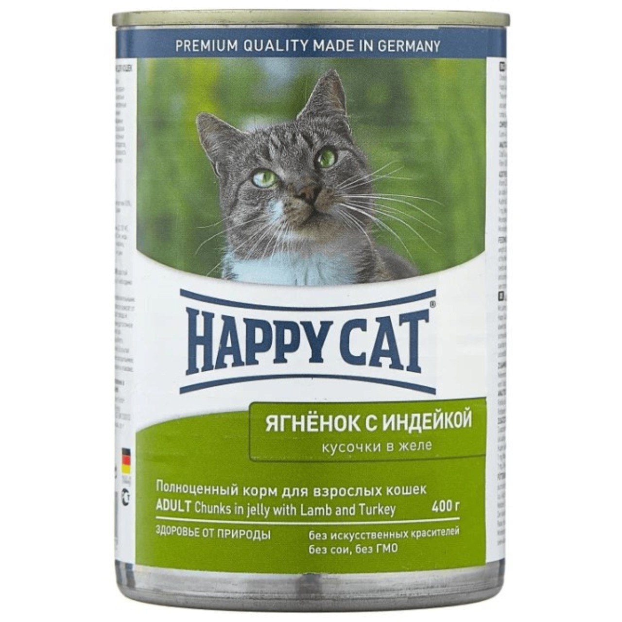 Happy Cat Ягненок/Индейка в желе конс д/кош 400 г