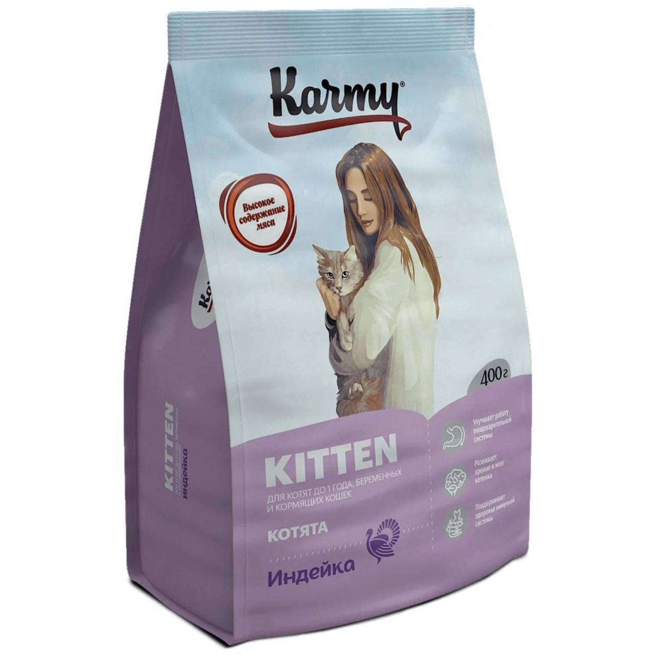 Karmy Kitten Индейка д/котят 1,5 кг
