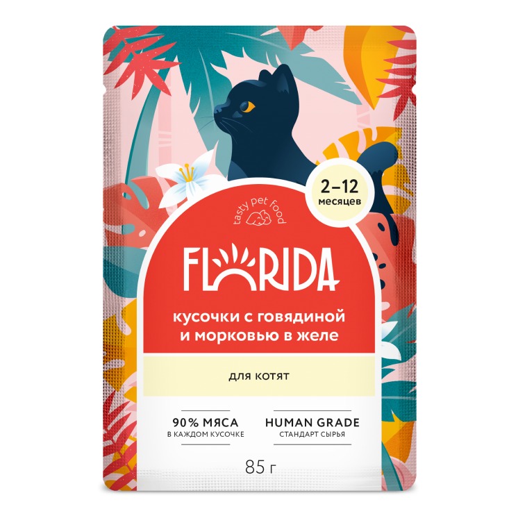 Florida Говядина/морковь в желе пауч д/котят 85 г