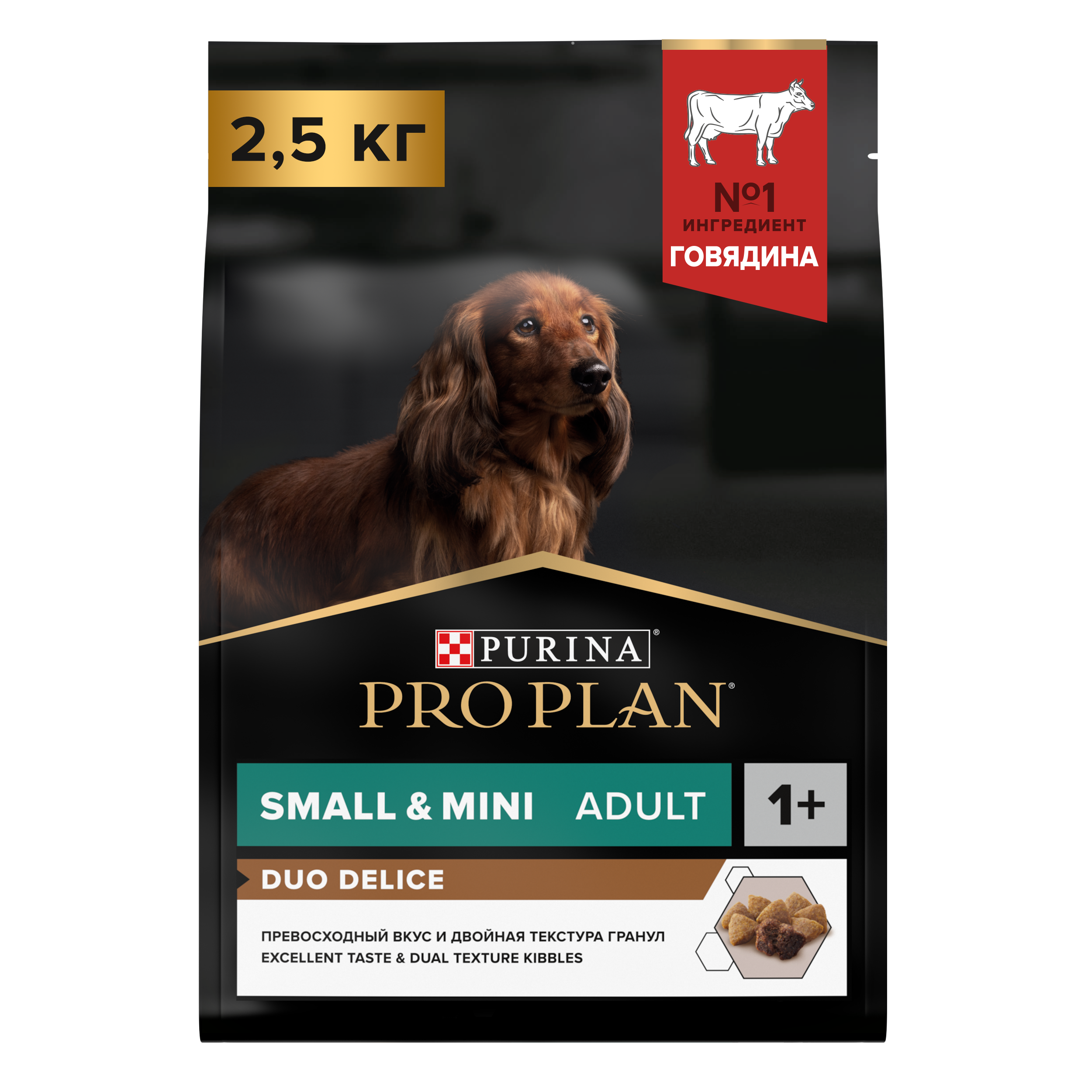 Pro Plan Duo Delice Small Adult Говядина/Рис д/соб 2,5 кг