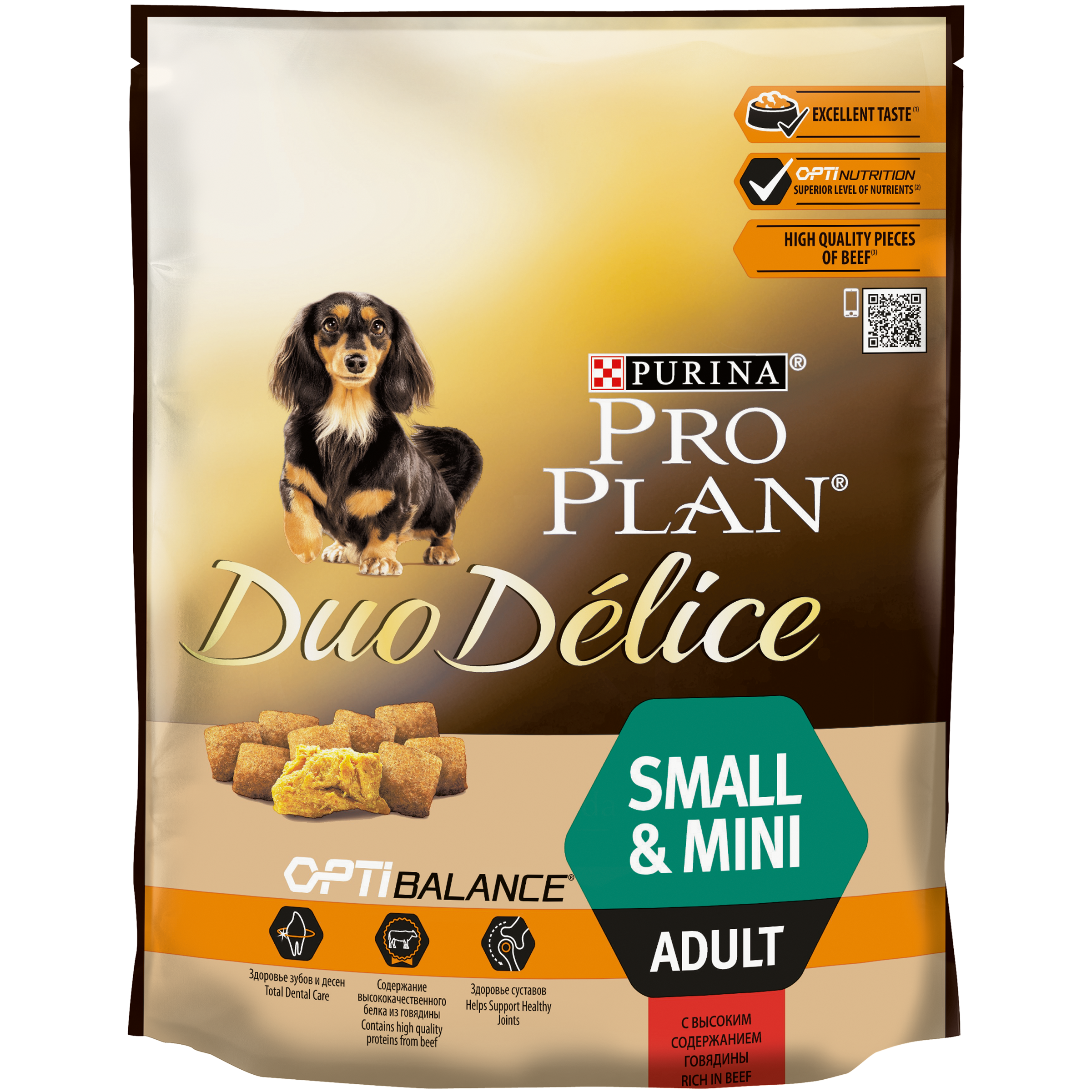 Pro Plan Duo Delice Small Adult Говядина/Рис д/соб 700 г
