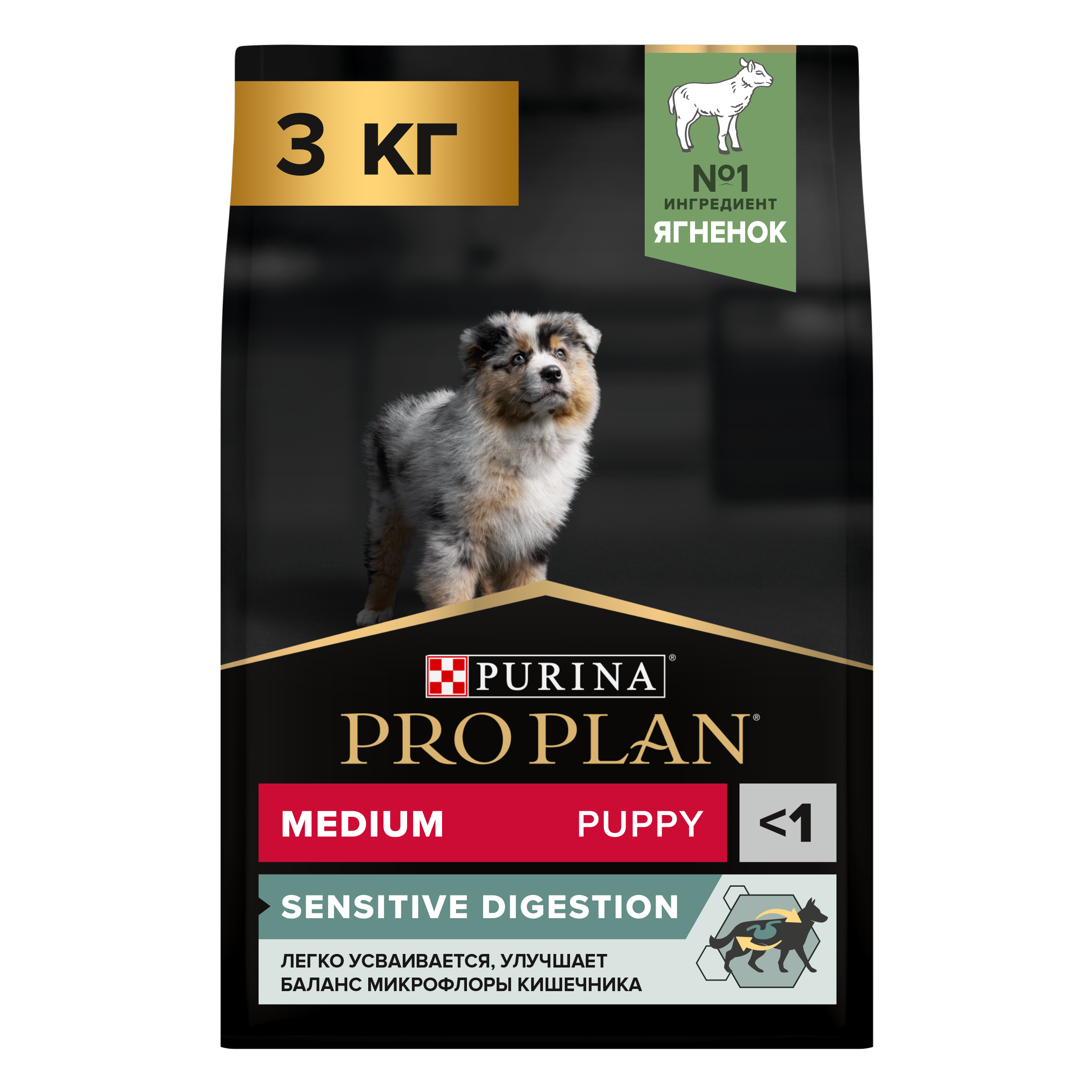 Pro Plan Medium Puppy Sensitive Digestion Ягненок/Рис д/щен 3 кг