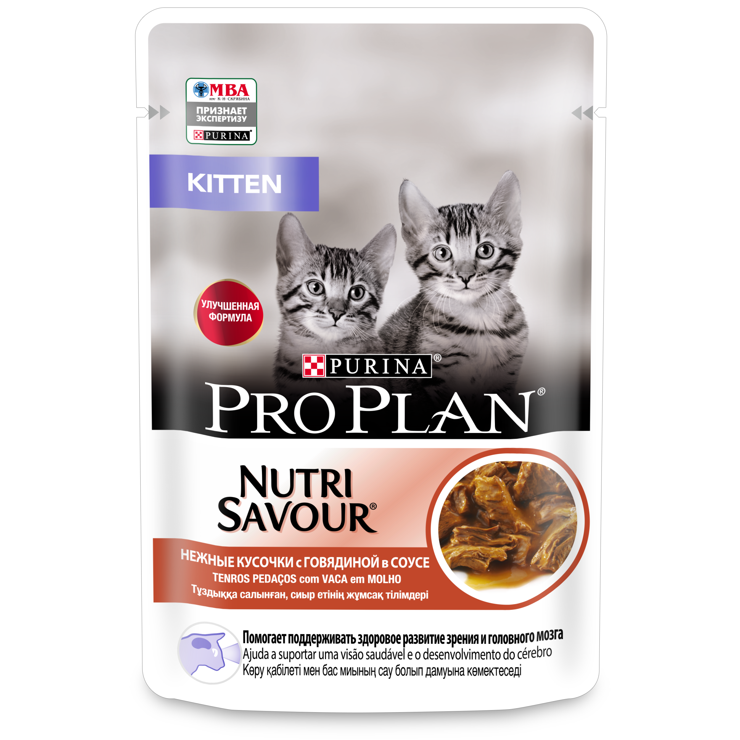 Pro Plan Nutri Savour Kitten Говядина в соусе пауч д/котят 85 г