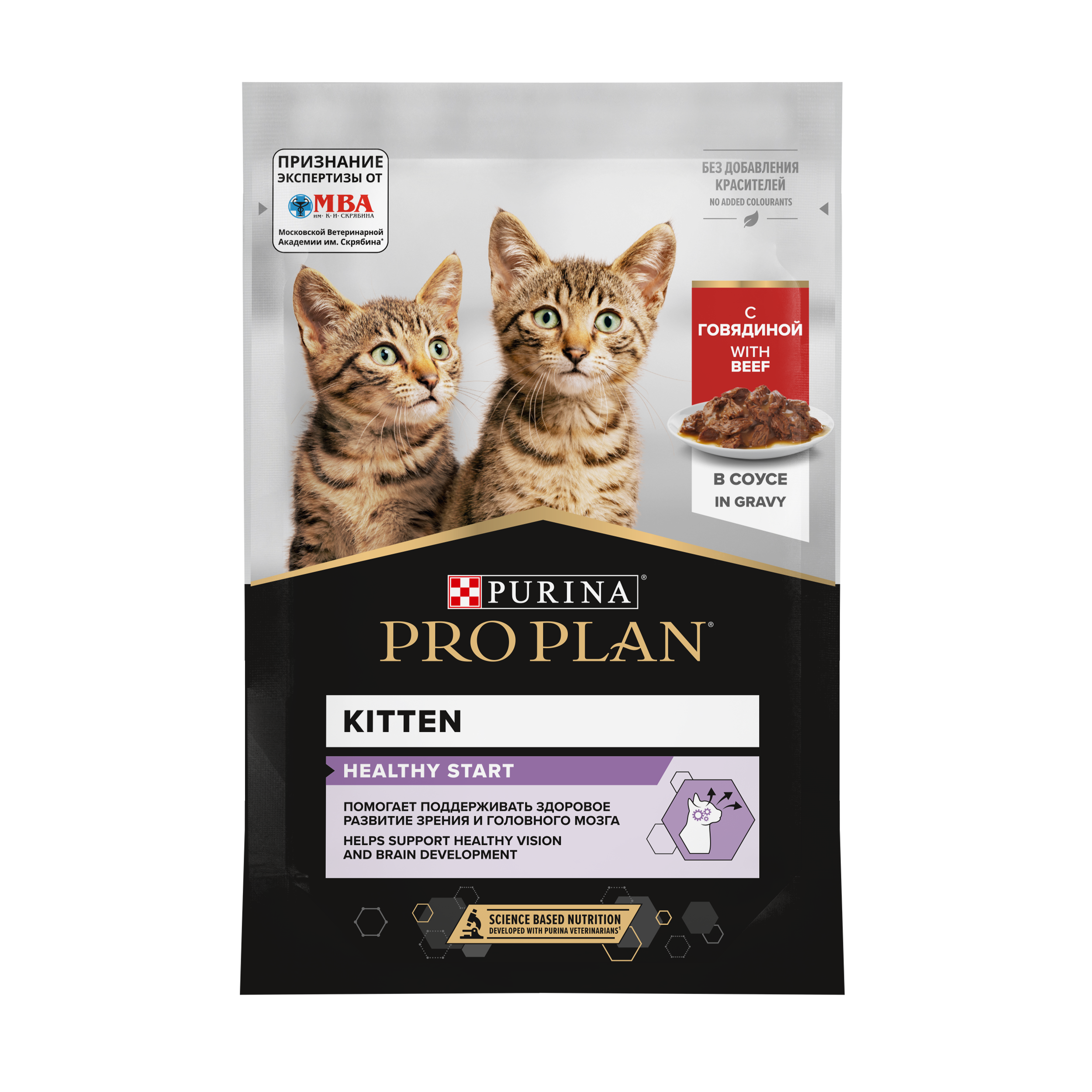 Pro Plan Kitten Healthy Start Говядина в соусе пауч д/котят 85 г